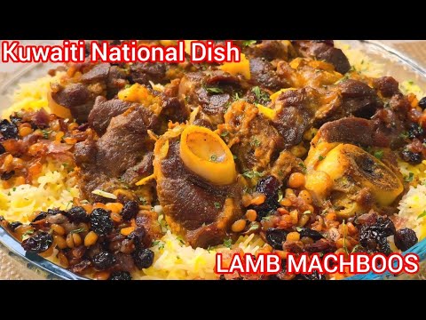 Lamb Machboos (Kuwait Style) | Flavorful Middle Eastern Rice & Meat