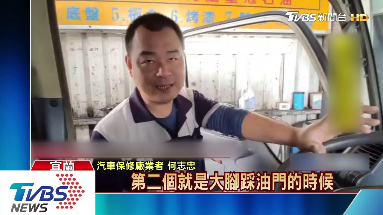突然霧茫茫!前車排煙擋視線 騎士險撞