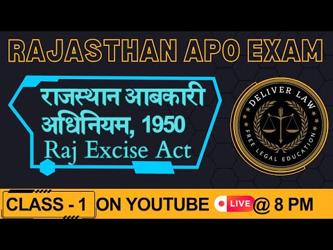 राजस्थान आबकारी अधिनियम 1950 ।। Rajasthan Excise Act 1950