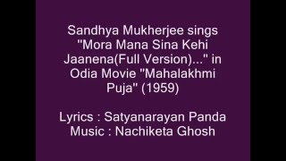 Sandhya Mukherji sings ''Mora Mana Sina Kehi Jaanena...'' in Movie ''Mahalakhmi Puja''