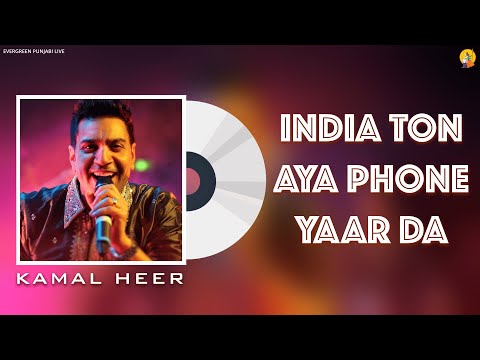 India Ton Aya Phone Yaar Da | Kamal Heer Live | Latest Punjabi Songs | Evergreen Punjabi Live
