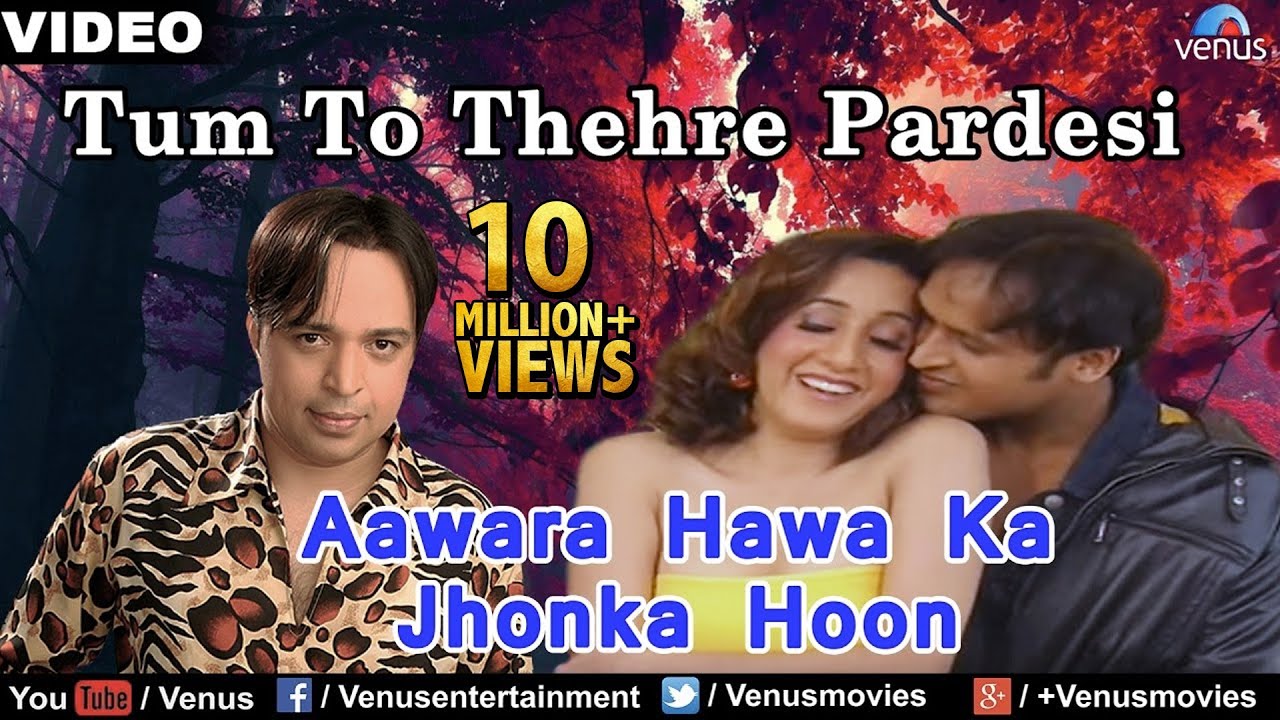 Aawara Hawa Ka Jhonka Hoon Lyrics  | Best Of Altaf Raja | Altaf Raja | Altaf Raja | Altaf Raja