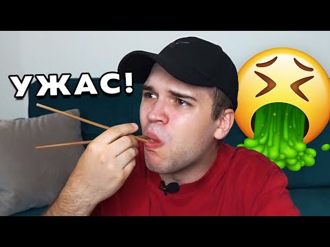 ГО ПРОБУВАМ *ПРВ ПАТ* ЈАДЕЊЕТО ШТО НАЈМНОГУ ГО МРАЗАМ...