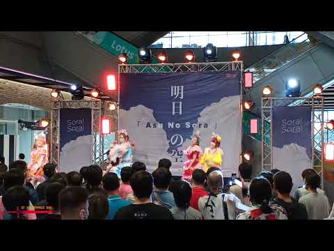 Aliszt // งาน Asu No Sora // The Market Bangkok // 23 ก.ค.2022