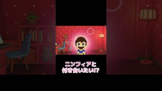両思いの相手がいるマリオが砂浜に描いたもの…【トモダチコレクション わくわく生活】