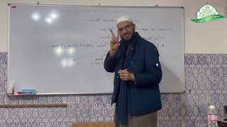 صورة شرح المقدمة الآجرومية || 10- باب معرفة علامات الإعراب - علامات الرفع  || الشيخ د.أمين قادري