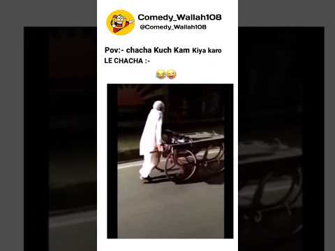 Chacha Kuch Kam Kiya Karo