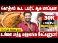 Drink This And You Ll Be Fine Natural Remedy For Tiredness Dr Mayan Senthil Kumar Health Ti
