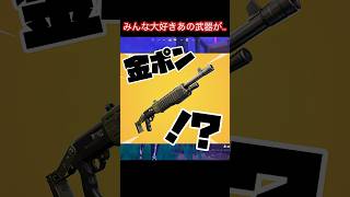 #fortnite #フォトナ #ゲーム実況