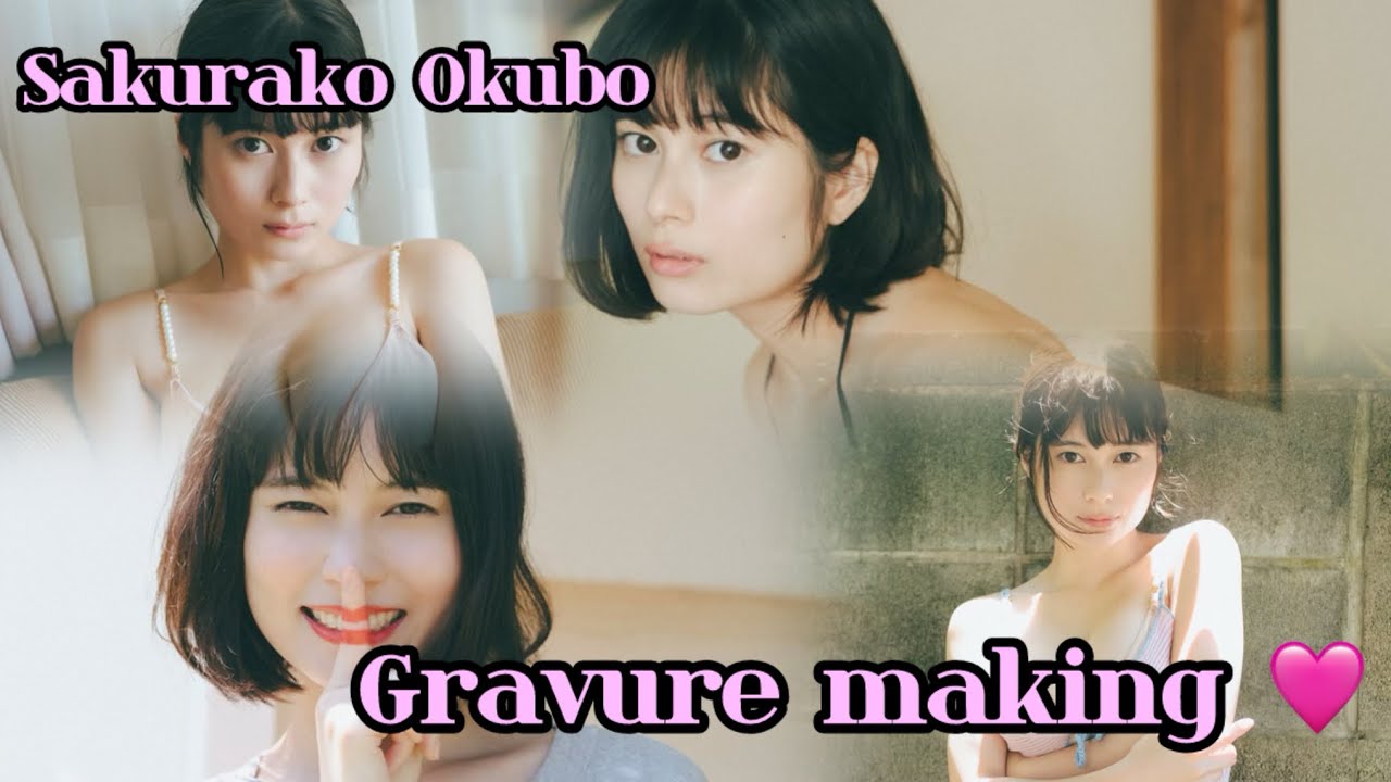 Sakurako Okubo gravure making
