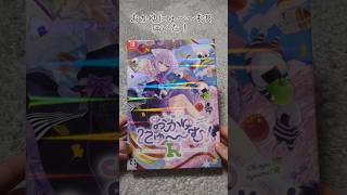 おかゆにゅ〜〜む！R開封動画 #猫又おかゆ #推し活 #開封動画 #shorts