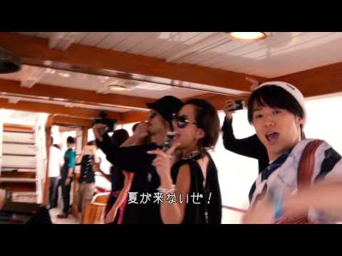 Video thumbnail for ダイナミックサマー (Dynamic Summer)