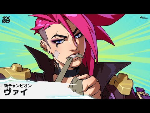  ץ쥤ȥ쥤顼 | 2XKO