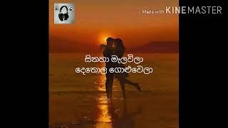 Download lagu Nokiyana hama dema-Viraj perera song-pavithra Chathuranga mp3 Download lagu Nokiyana hama dema-Viraj perera song-pavithra Chathuranga mp3