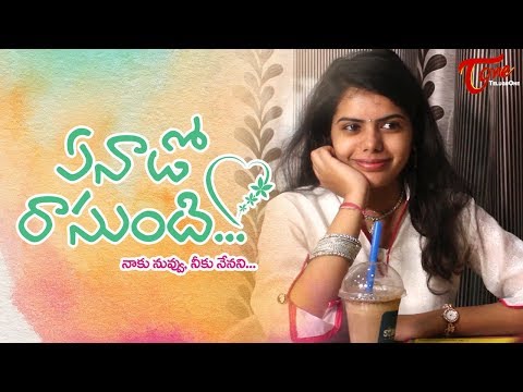 Yenado Rasundi | Latest Telugu Short Film 2017 | Directed by Raj Vivan Enoch (Vinay) Video