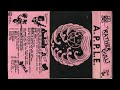 A.P.P.L.E., "Rather Dull!" CS (1985)