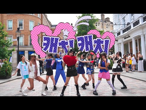 YENA 예나 - Catch catch Dance Cover in London by Meowchi