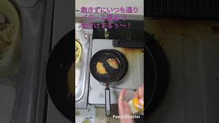 エノステで一杯！　素人料理OSSAN！　#料理#簡単料理#時短料理#おうちごはん#cooking#general#Japanese#簡単おつまみ#一人暮らし#shorts#ステーキ