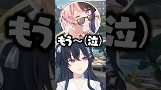 ゴキブリトークを聞いて叫ぶ橘ひなのに爆笑する一ノ瀬うるはwww【ぶいすぽ/切り抜き/八雲べに】