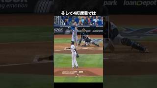 大谷翔平が宇宙人になった試合 #大谷翔平 #ドジャース #メジャー #野球