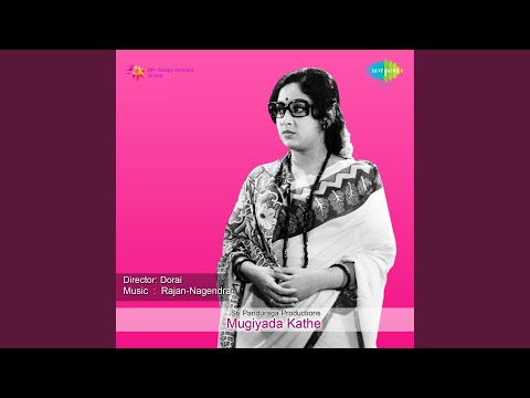 Kangalu Vandane — watch video