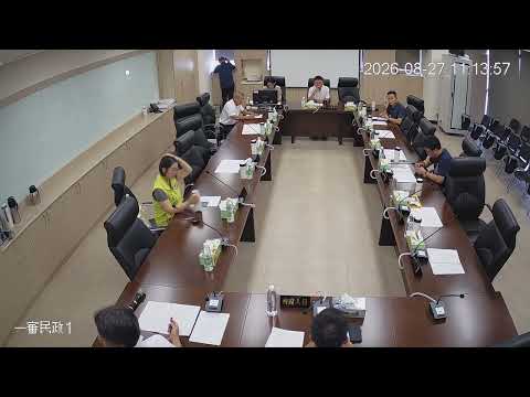 1150827第21、22、23、24次 臨時會(民政-政風處)