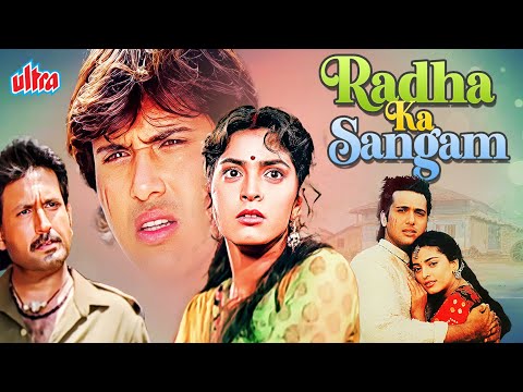 Radha Ka Sangam (1992) - Govinda और Juhi Chawla - 90s Superhit Blockbuster Romantic Hindi Movie