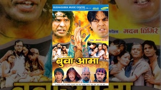 Buba Aama   बुबा आमा  Full Movie