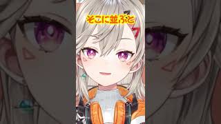 夜乃くろむは新生児　#ぶいすぽ #小森めと #ニチアサ #切り抜き