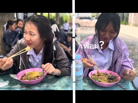 เพื่อนเล่น ไม่เล่นเพื่อน (Just Being Friendly)-Tilly Birds Feat.MILLI |Official MV