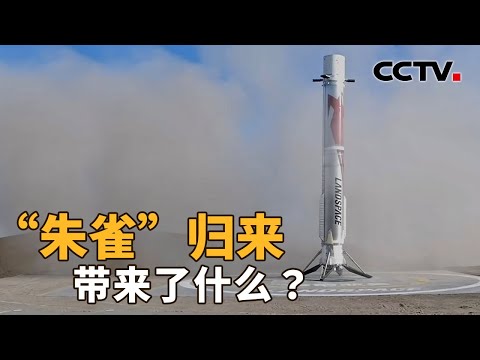 Cctv 1 1 20260819
