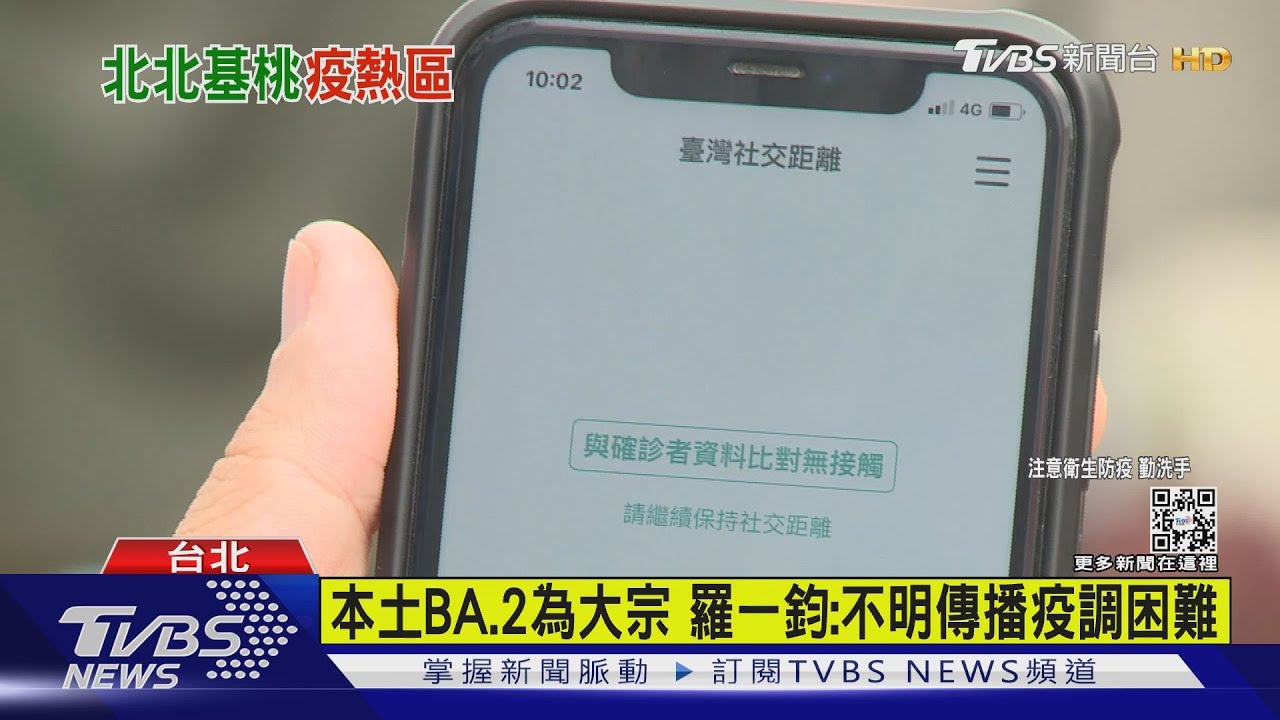 本土+551「4熱區占6成」 莊人祥:破萬例也可能