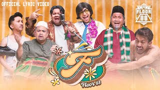 Download lagu Floor 88 - F [ Lyrics Video] mp3