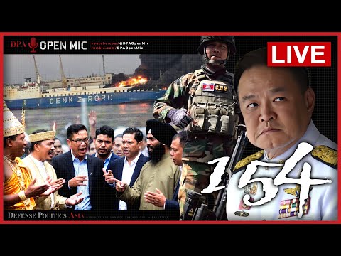 [ DPA Open Mic 154 ] NOW LIVE ON @DPAOpenMic CHANNEL!