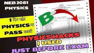 How To Pass In NEB Class 12 Physics In 1 Day🔥🔥🔥•NEB 2081•Physics Important Questions• #neb
