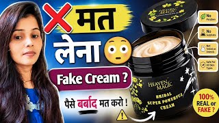 Havean Magic Bridal Night Cream ll Real या Fake? Full Truth 😱 ll bridal glow night cream ll 