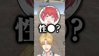 とんでもない聞き間違いをするかるび【にじさんじ/切り抜き/エクス・アルビオ/赤見かるび/魔界ノりりむ】