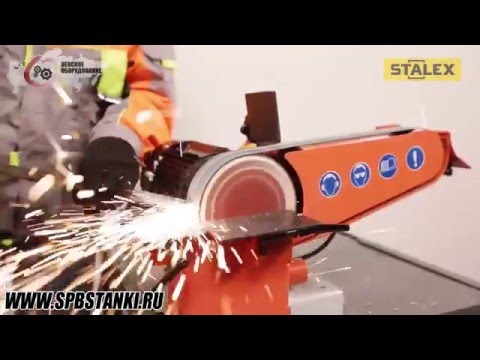 Stalex S-150 - ленточно-шлифовальный станок sta389002, видео 2