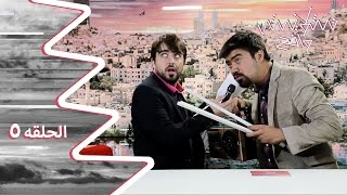 تشويش واضح - ذهب عجلون 2