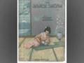 "The Japanese Sandman" (Nora Bayes, 1920)