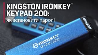 Kingston 64 GB IronKey Keypad 200 (IKKP200/64GB) - відео 1