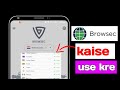 Browsec VPN Kaise Use Karein How To Use Browsec Fast Secure VPN Proxy App