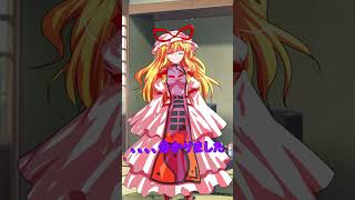 ゆっくり ＃short 茶番「ある日のソルトの日常」