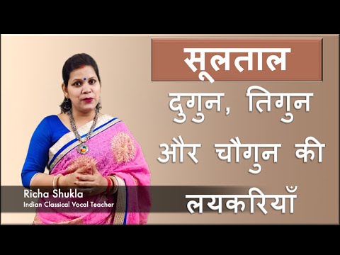 सूलताल — ध्रुपद-प्रदर्शन (मालकौंस) — वीडियो थंबनेल
