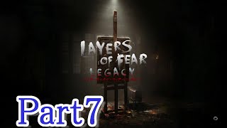 【とある屋敷を彷徨いながら】Layers of Fear: Legacy 実況プレイ Part7