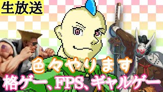【スミソ】色々やります！トサインちゃんねるYoutubeライブ！（ラブアール）