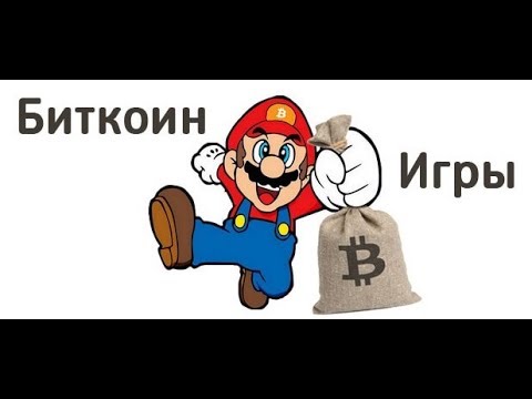 Bitcoin кран MARIO BTC заработок без вложений