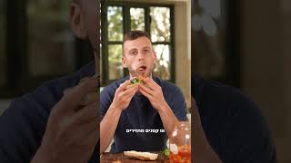 בואו איתי לדוג בכינרת