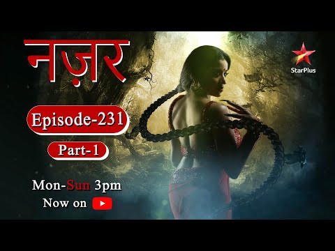 Nazar - Season 1 | Episode - 231 - Part 1