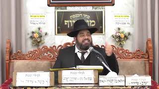 הרב יחזקאל עוזר   פרשת וארא   מוסאיוף